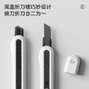 Deli/得力纽赛NS062大号合金美工刀开箱拆快递刀家用裁纸刀工具刀 商品缩略图0