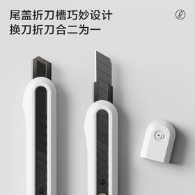 Deli/得力纽赛NS062大号合金美工刀开箱拆快递刀家用裁纸刀工具刀
