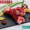 圆棒骨（500g/袋） 商品缩略图0