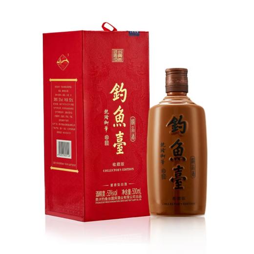 【预售3-7天】 钓鱼台精品酒(铁盖) 收藏版 酱香型白酒 53度 500ml 商品图3