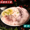 猪肚（约425g/袋） 商品缩略图0