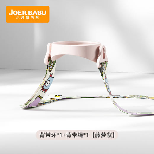 小袋鼠巴布-玩趣恐龙保温杯 专用配件：鸭嘴/鸭嘴盖/背带等 商品图4