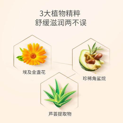 【戴可思推荐】 金盏花护臀隔离霜 呵护宝宝屁屁不闷肤 氧化锌隔离尿便刺激 商品图2