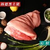后肘（约1470g/个） 商品缩略图1