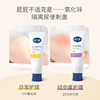 【戴可思推荐】 金盏花护臀隔离霜 呵护宝宝屁屁不闷肤 氧化锌隔离尿便刺激 商品缩略图3