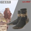 悍将美利奴羊毛袜速干户外袜徒步登山袜耐磨戈壁沙漠男女迷彩袜 商品缩略图1