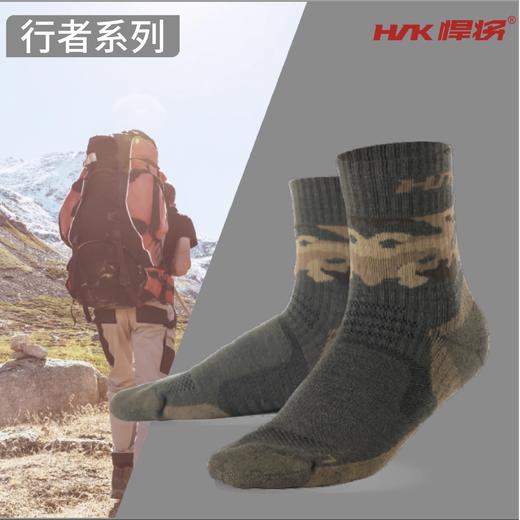 悍将美利奴羊毛袜速干户外袜徒步登山袜耐磨戈壁沙漠男女迷彩袜 商品图1