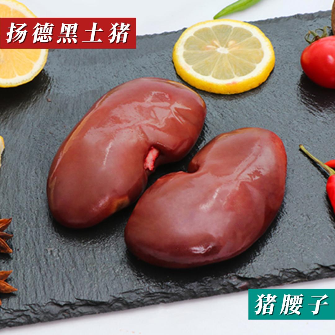 猪腰（约350g/袋）