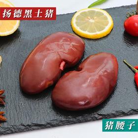 猪腰（约350g/袋）