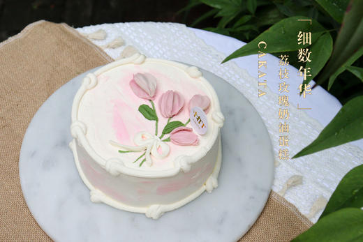 细数年华·荔枝玫瑰奶油蛋糕 商品图3