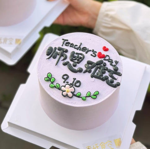 师恩难忘 商品图0