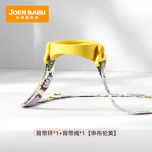 小袋鼠巴布-玩趣恐龙保温杯 专用配件：鸭嘴/鸭嘴盖/背带等 商品图3