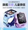 【超值】儿童手表11X 商品缩略图0