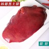 猪肝（500g/袋） 商品缩略图0