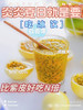 钦蜜9号黄金百香果 商品缩略图7