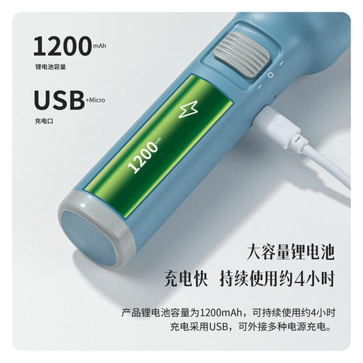 得力3662A充电式LED强光手电筒双照明设计 商品图1