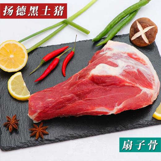 扇子骨（500g/袋） 商品图0