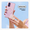 【引磁环】PopSockets泡泡骚粘贴磁吸引磁环 商品缩略图2
