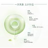 伊丽莎白雅顿 绿茶沐浴露 500ml 商品缩略图2
