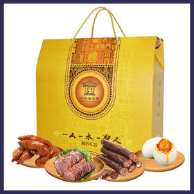 【好礼山东】998型提货券