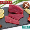 纯瘦肉（500g/袋） 商品缩略图0