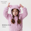 【抗静电】马克珍妮秋冬新款男女童双面舒棉绒小熊耳朵外套231291 商品缩略图2