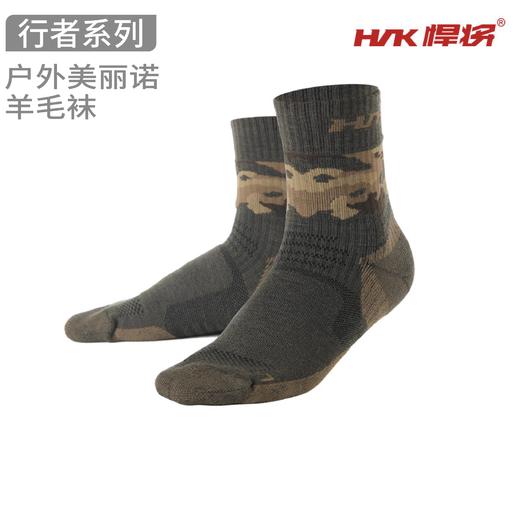 悍将美利奴羊毛袜速干户外袜徒步登山袜耐磨戈壁沙漠男女迷彩袜 商品图0