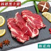 梅花肉（500g/袋） 商品缩略图0