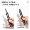 Deli/得力纽赛NS062大号合金美工刀开箱拆快递刀家用裁纸刀工具刀 商品缩略图1