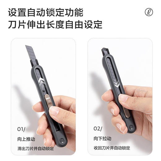 Deli/得力纽赛NS062大号合金美工刀开箱拆快递刀家用裁纸刀工具刀 商品图1