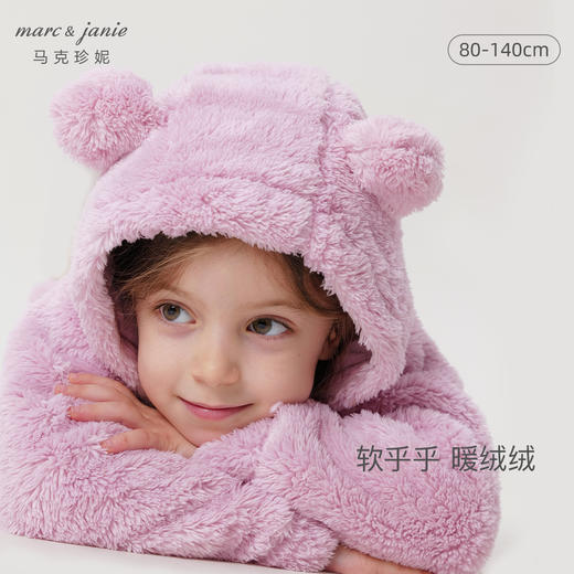 【抗静电】马克珍妮秋冬新款男女童双面舒棉绒小熊耳朵外套231291 商品图0