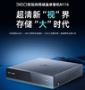 【专属】360炫视网络硬盘录像机N116高清NVR刻录机 商品缩略图0