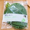 爱奥家苏子叶40g올가푸드 깻잎 商品缩略图0
