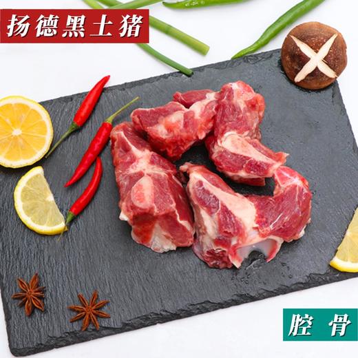 腔骨（500g/袋） 商品图4