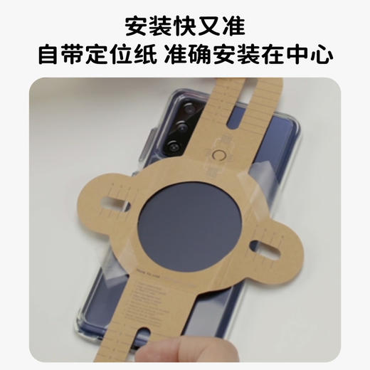 【引磁环】PopSockets泡泡骚粘贴磁吸引磁环 商品图3