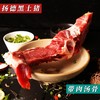 带肉汤骨（500g/袋） 商品缩略图1