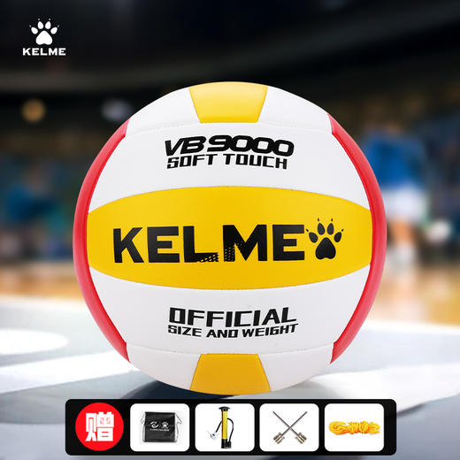 KELME卡尔美中考排球5号中学生专用体考软式硬排训练比赛体育室外8203QU5017 商品图2