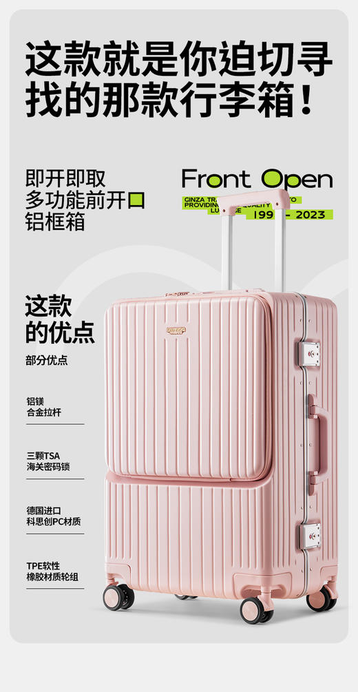 银座GINZA TRAVEL x Hello Kitty联名系列 24寸前开盖铝框箱6661K 商品图9