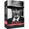 奥本海默传 随书附赠人物图谱 “美国原子弹之父”诺兰导演新片灵感来源 普利策奖获奖传记 奥本海默的胜与悲 电影原著 商品缩略图2