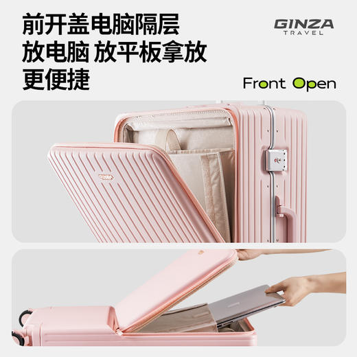 银座GINZA TRAVEL x Hello Kitty联名系列 24寸前开盖铝框箱6661K 商品图10
