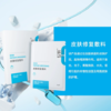 绽妍重组Ⅲ型人源化胶原蛋白修复敷料（面膜）25g*5片/盒【械】 商品缩略图1