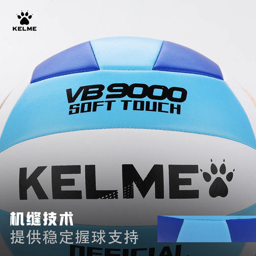 KELME卡尔美中考排球5号中学生专用体考软式硬排训练比赛体育室外8203QU5017 商品图4