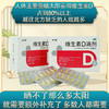 赠品 商品缩略图3