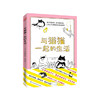 【No.39宠物，是孤独的解药】与猫猫一起的生活 商品缩略图0
