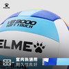 KELME卡尔美中考排球5号中学生专用体考软式硬排训练比赛体育室外8203QU5017 商品缩略图7