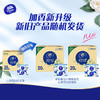 【官方包邮】维达（Vinda）超韧4层抽取面巾(山茶花香) 4层S码90抽×20包/箱 商品缩略图1
