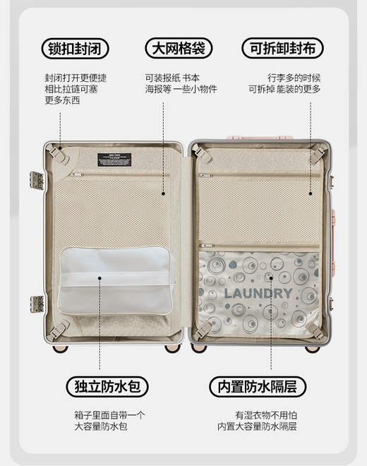 银座GINZA TRAVEL x Hello Kitty联名系列 24寸前开盖铝框箱6661K 商品图12