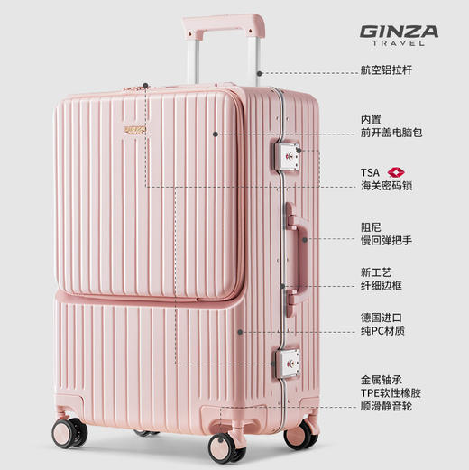 银座GINZA TRAVEL x Hello Kitty联名系列 24寸前开盖铝框箱6661K 商品图8