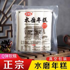 【口感嚼劲十足！手工制作的农家年糕】特产水磨年糕2斤起农家手工年糕条炒年糕部队火锅-觅食坊健康