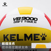 KELME卡尔美中考排球5号中学生专用体考软式硬排训练比赛体育室外8203QU5017 商品缩略图3